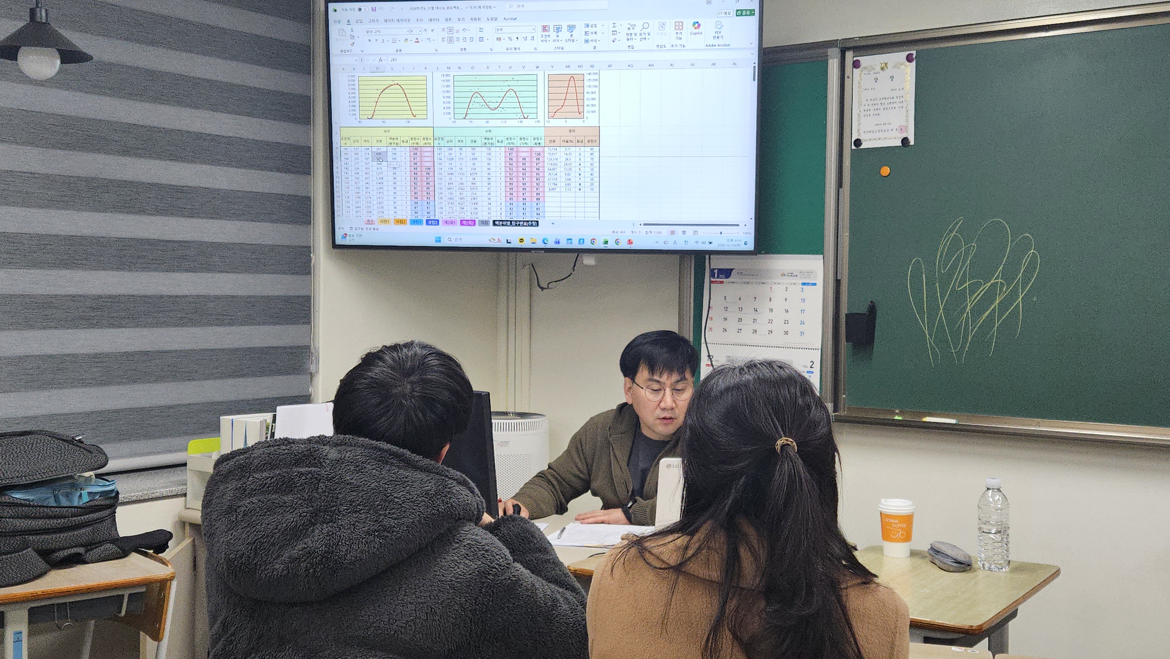 현장 1:1 상담