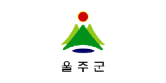 울주군청