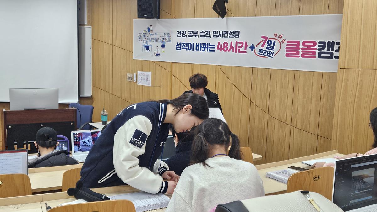 클래스올케어 캠프 현장