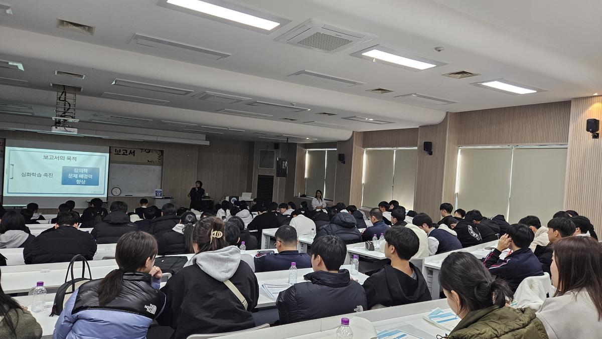 학교 강의 현장