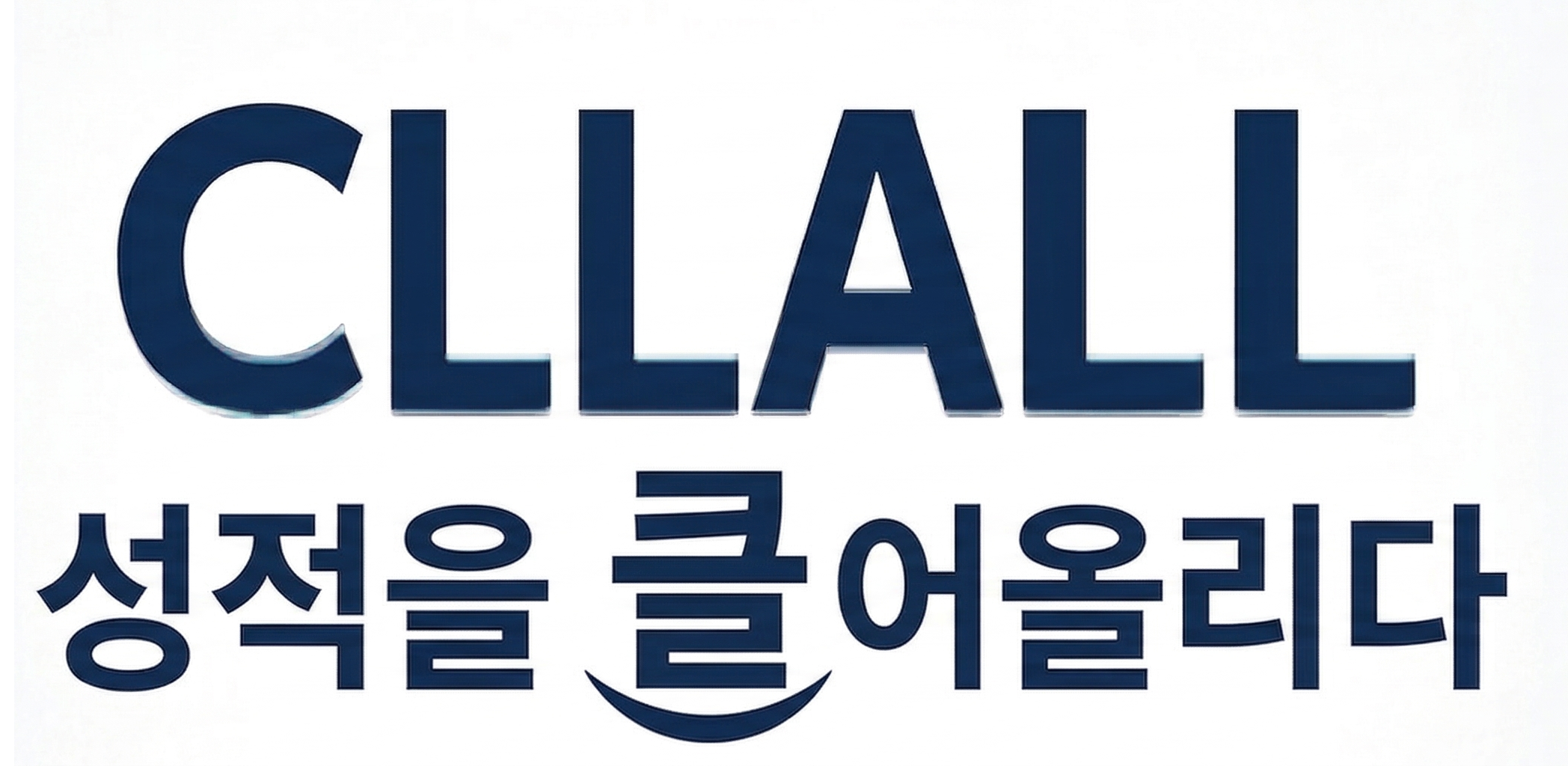 클래스올케어 로고